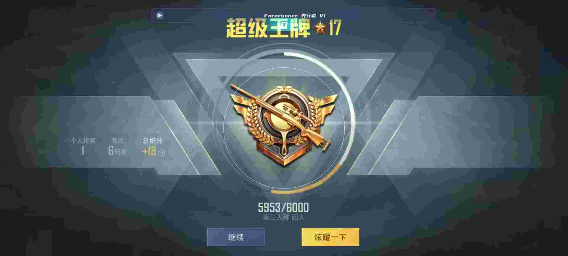 和平精英鸡腿辅助自瞄 - 第五人格卡游怎么玩辅助预览图